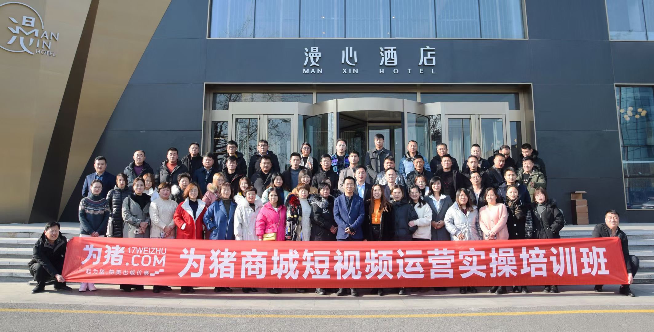 【授課動態(tài)】2020年12月21、22號宗冀鵬老師太原《短視頻＋直播實戰(zhàn)訓練營》課程圓滿結(jié)束