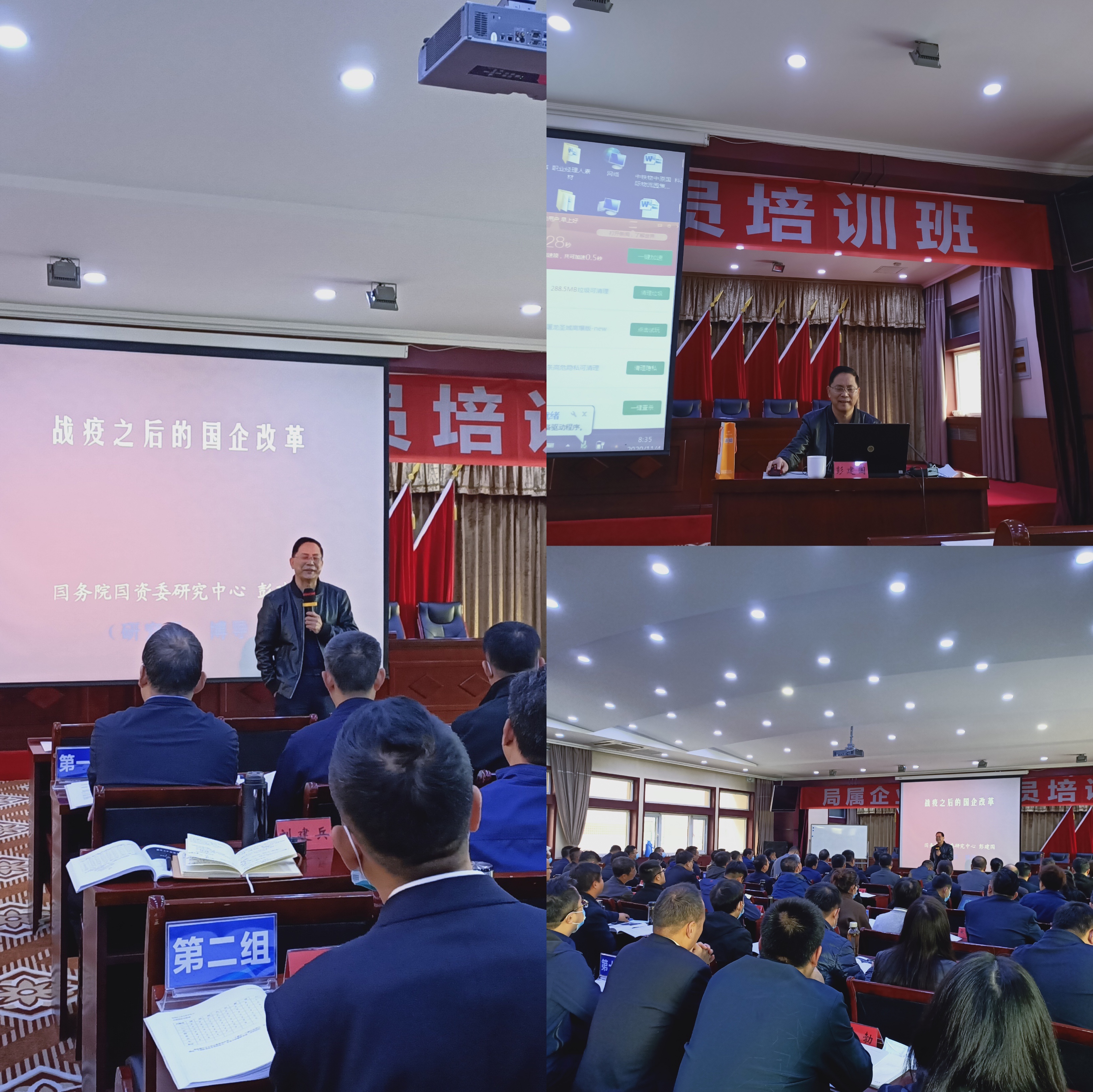 彭建國20201104 (2).jpg